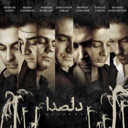 Behnam Safavi – Taghat Nadaram